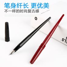 百乐（PILOT）速写手绘钢笔 纤扬优雅长笔杆班台笔DPP-70男女学生练字钢笔