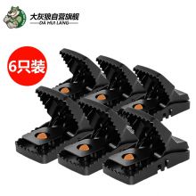 大灰狼 老鼠夹捕鼠夹子抓老鼠药耗子老鼠笼捕鼠神器