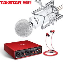 得胜(TAKSTAR)K810电容麦克风电脑网络k歌声卡套装 直播外置声卡K歌主播设备套装 麦克风+艾肯Mobile U黑