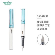 蓝白