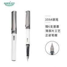 灰白