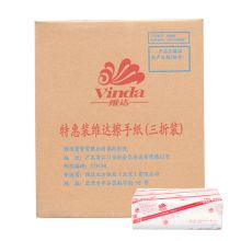 维达（Vinda） 三折擦手纸抽纸 商务酒店用纸抽纸卫生纸200抽  V2060 