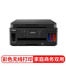 G6080【3inl-无线打印】