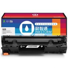 懿智通YZT 925/CE285A黑鼓(带芯片)适用于:Canon LBP6018 IC MF3010