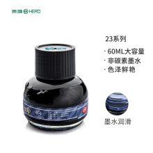 蓝黑色非碳素墨水