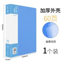 西玛(SIMAA)A4/60页资料册/插袋文件册/活页文件夹/文件收纳袋