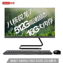 联想(Lenovo)AIO520C微边框一体机台式电脑23.8英寸(AMD R7_4800U 16G 512G SSD 无线键鼠)黑