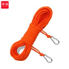 谋福(CNMF)55 救生绳游泳绳子救援安全绳漂浮水上救生圈浮索逃生绳(备用30米救生绳 配双钩)