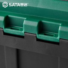 世达 SATA 工具箱大号收纳箱 05312 17寸
