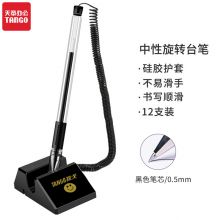 12只装