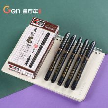金万年书法笔小楷秀丽笔学生毛笔练字笔 请柬笔 练字专用笔字帖请帖签名笔软硬笔可加墨