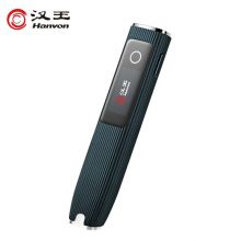 汉王 Hanvon 翻译笔 词典笔S10 英语点读笔中小学生电子词典 学习机翻译机翻译器中英字词查询神器