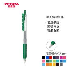 深翠绿色