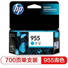 惠普（HP）955原装墨盒 适用hp 8210/8710/8720/7720/7730/7740打印机 青色墨盒