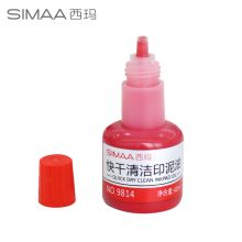 西玛(SIMAA)印油红色 印章油 印台印泥财务办公用品