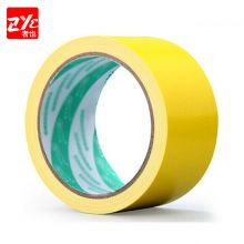 者也(ZYE) 布基胶带彩色胶带摄影婚庆展会装饰胶布大力高粘防水警示补漏单面强力地毯胶带 4.8cm宽