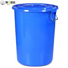 领象 大水桶塑料桶 圆形收纳桶大容量水桶酒店厨房工业环卫物业大号垃圾桶 带盖