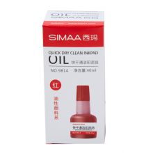西玛(SIMAA)印油红色 印章油 印台印泥财务办公用品
