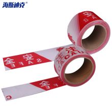 海斯迪克 HKLZ-4 一次性红白 隔离带警戒线 警戒带交通工程警告分隔带 警示带工地安全带（2卷）