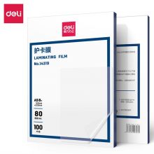 得力 14319 过塑膜A4/3寸/5寸/6寸/7寸/8寸塑封膜护卡膜照片文件资料过塑膜透明 【8寸 100张】厚度80mic