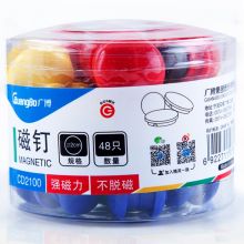 广博(GuangBo)白板磁铁吸铁石磁扣