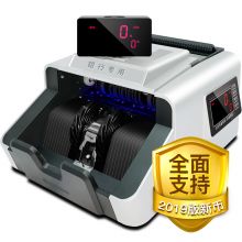 惠朗（huilang）2019新版人民币点钞机(B)银行点钞机验钞机HL-3680D