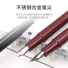 百乐（PILOT）速写手绘钢笔 纤扬优雅长笔杆班台笔DPP-70男女学生练字钢笔