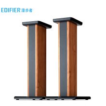 漫步者 (EDIFIER) S1000MKII 新经典旗舰 HIFI级2.0音箱 蓝牙音箱 音响 电脑音箱 电视音响