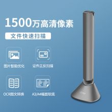 科密 高拍仪 自动对焦便携扫描仪 文件资料证件照片身份证存档
