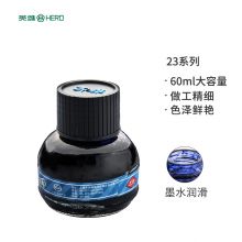 蓝色非碳素墨水