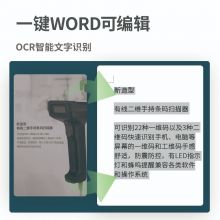 得力(deli)高拍仪 1200万高清像素 硬底A4幅面 文档资料连续扫描 照片证件扫描仪