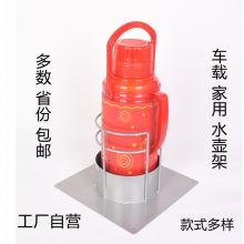 车载水壶架固定座家用保温壶暖瓶热水货车开水瓶后备箱防倾倒改装