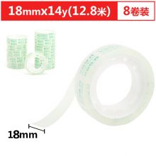 晨光(M&G)文具透明胶带 高透易撕小胶带 学生手工胶布