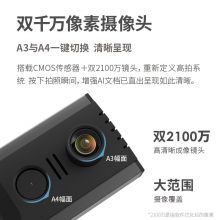 得力(deli)高拍仪 1200万高清像素 硬底A4幅面 文档资料连续扫描 照片证件扫描仪