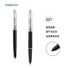 英雄（HERO）钢笔经典007 暗尖铱金钢笔墨水笔单支装 F尖