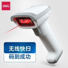 【一维】1150mAh |白色