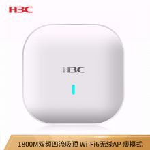 华三(H3C)WAP922E 1800M双频四流室内吸顶式企业级WiFi6无线AP接入点 瘦模式