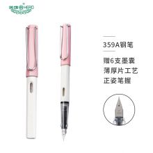 深紫白