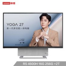 联想(Lenovo)YOGA 27可旋转27英寸4K屏一体机台式电脑(AMD R5_4600H 16G 2T+256G SSD 电视果智能投屏)