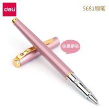 EF暗尖  粉红色S681【不带盒装】