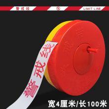 安全警戒带隔离带伸缩带 盒装100米盘式帆布散装施工警戒绳警示线 (红蓝混发)