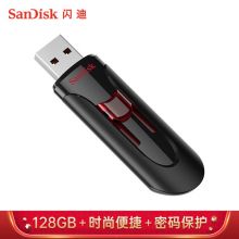 闪迪 SanDisk128GB USB3.0 U盘 CZ600酷悠 黑色 USB3.0入门优选
