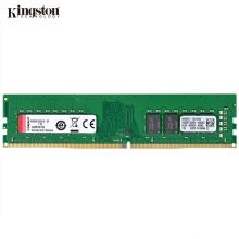 金士顿（Kingston） DDR4 4代 8G/4G/16G 台式机电脑内存条 DDR4 2666 16G 台式机内存