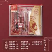 晨光文具故宫金榜题名考试套装中考考研国考铅笔2b涂卡笔套尺圆规学生专用全套 故宫/蟾宫折桂套装1454（10件套）