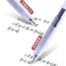 白雪(snowhite)G-201速干按动中性笔学生用子弹头签字笔简约ins风可换笔芯中性笔 0.5mm 黑色 12支/盒