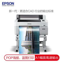 爱普生（EPSON）SC-T3280 A1+ 24英寸CAD工程图纸打印机 大幅面写真喷绘机 蓝图红章彩图绘图仪