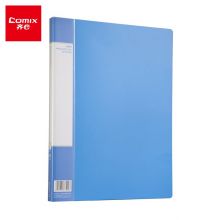 单长押夹   蓝色