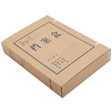 广博牛皮纸档案盒档案袋加厚文件袋A4资料盒资料册投标合同袋大号档案册文件夹