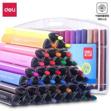 48色-可洗水彩笔【小手易握】